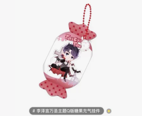 原价全新未拆【叠纸游戏】【恋与制作人】李泽...