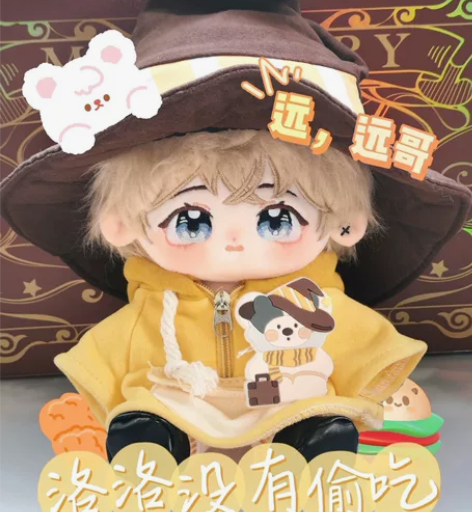 【出】原价出恋与制作人周棋洛属性20cm洛...