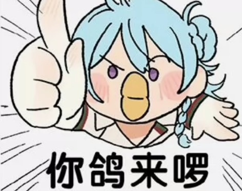 【出福袋】偶像梦幻祭es周边福袋 没钱吃饭...