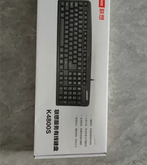 全新未拆封联想k4800s键盘 售出不退不...