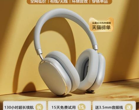 【狂欢价】唐麦H5恒玄蓝牙芯片主动降噪无线...