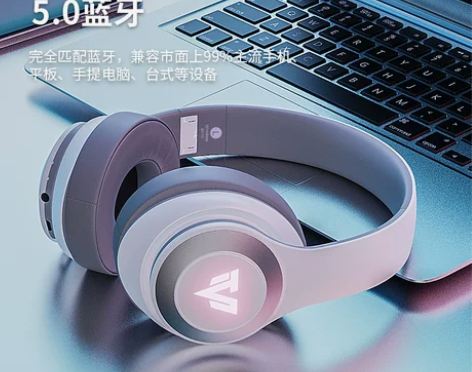 蓝牙耳机头戴式无线运动跑步重低音耳麦学生电...