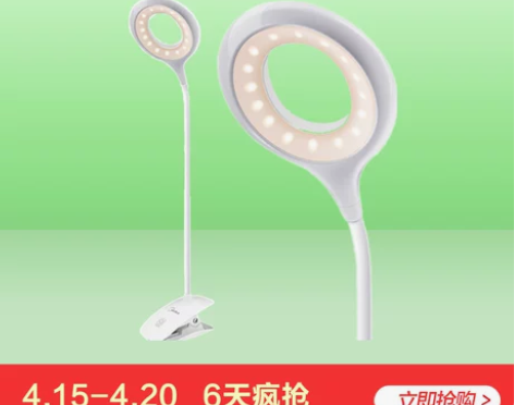 ?Midea美的台灯充插两用LED节能护眼...