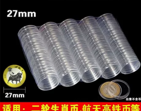 27mm兔年虎年猪年币高档小圆盒高铁币硬币...