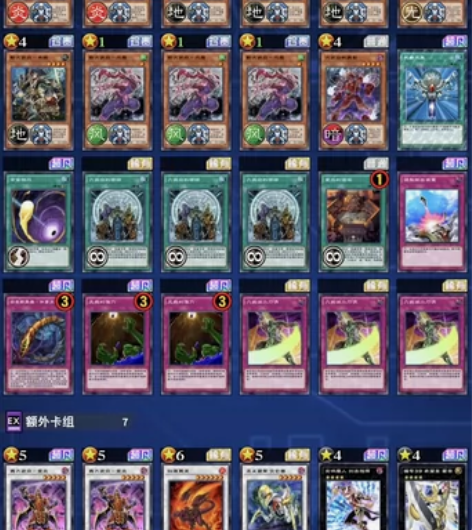 游戏王决斗链接国服 不知火 六武众 强脱 ...