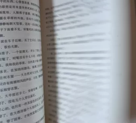 送你一匹马 三毛 几乎全新 想要私我几乎...