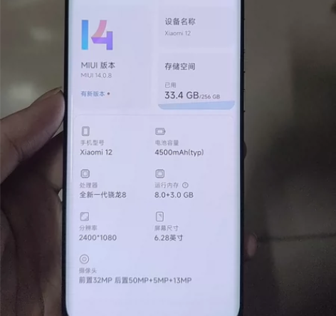 小米12，8+256，换了原装屏幕很丝滑，...