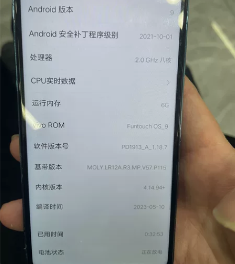 ?红米k50pro。12+256电池换过大...