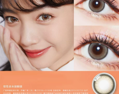 POP奈奈环棕自然美瞳半年抛2片装彩色隐形...