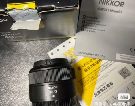 尼康 Z 40mm f2 国行在保 官方旗...