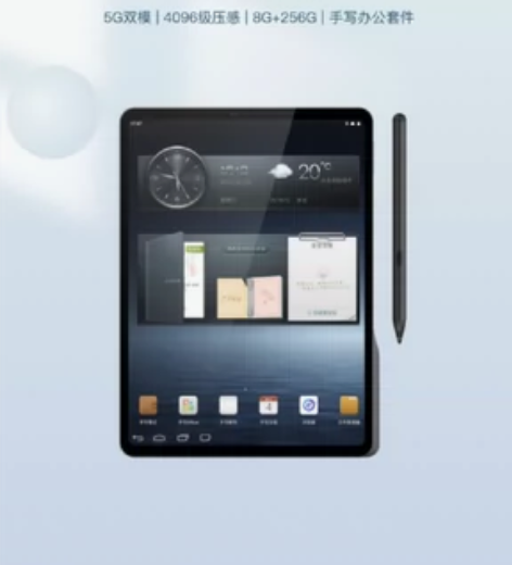 ?E人E本平板电脑 T12max，5G 全...