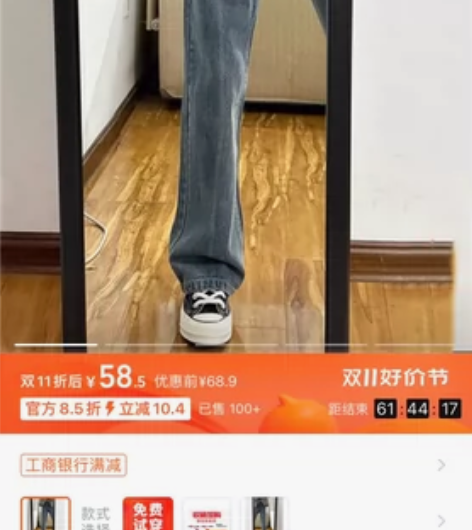 直筒牛仔裤长裤 高腰显瘦 适合梨型身材 复...