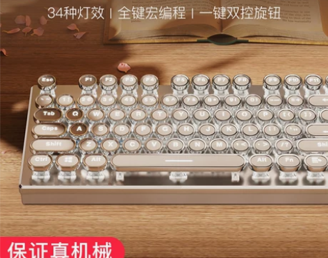 蒸汽朋克机械键盘鼠标套装青轴黑轴电竞吃鸡游...