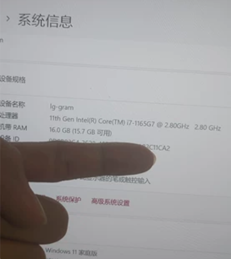 LG GRAM2021款，17寸，配置如下...