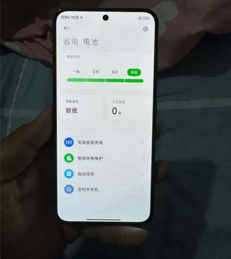 小米13 12加256 保修到2月份中旬 ...