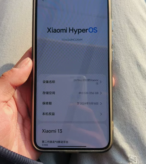 小米13 刚买回来用不惯出了 11月18激...