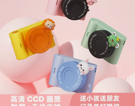 GEEKPAPA官方正品C5触屏儿童照相机...