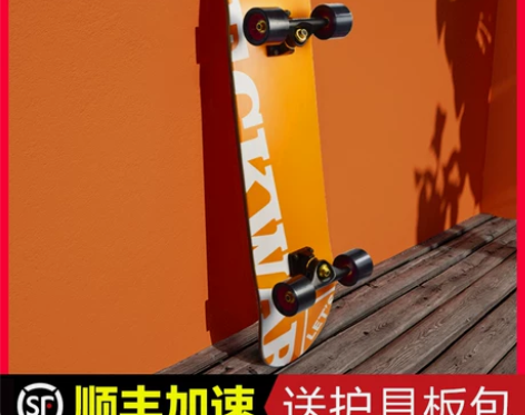 滑板初学者成人10男女生儿童运动专业板四轮...