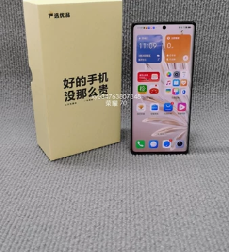?95新 荣耀 70  12G+256G ...