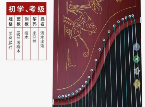 仙声古筝 初学者教学专业演奏入门扬州古筝琴...