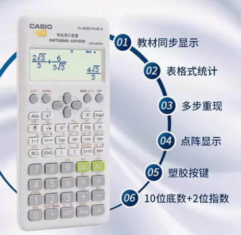 【CPA考试推荐】Casio/卡西欧FX-...