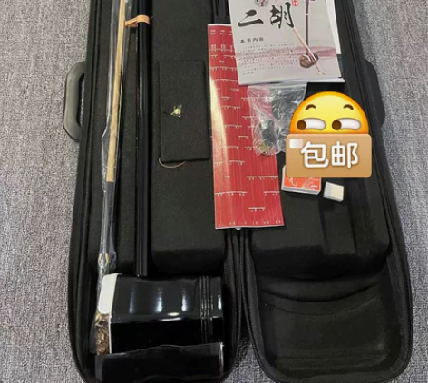【急出】原价3800元的苏州二胡演奏考级乐...
