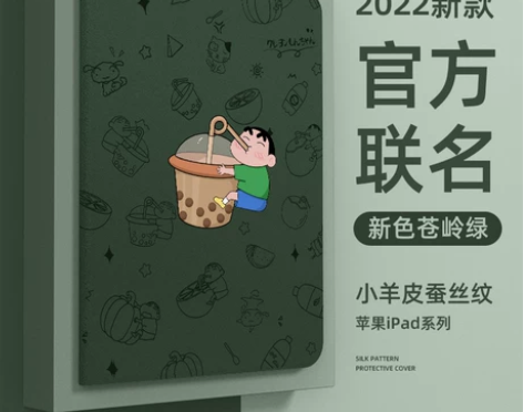 适用ipad保护套带笔槽ipadpro保护...