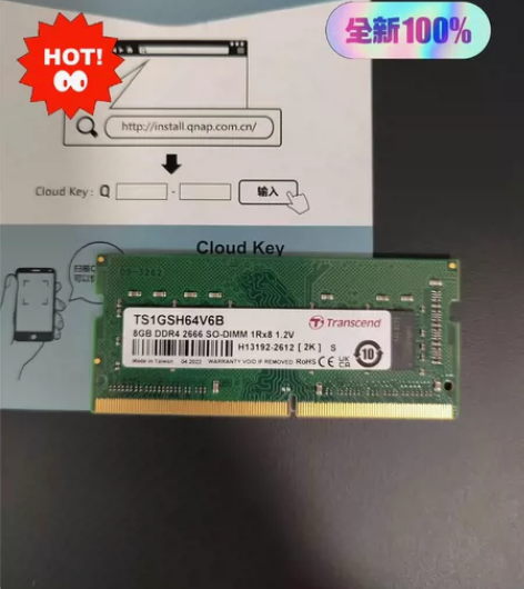 威联通 DDR4 8G 2666专用内存条...