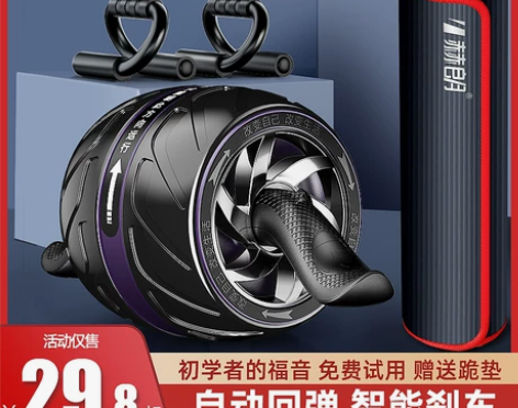 回弹健腹轮腹肌初学者收腹部静音健身器材家用...