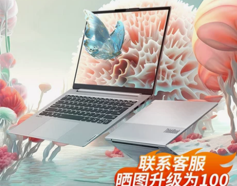 thinkbook14 联想ThinkBo...