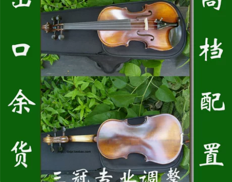 MUSE和MASTVO高级小提琴 高级乌木...