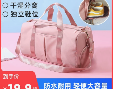 游泳包干湿分离健身包女旅行瑜伽包收纳包男运...