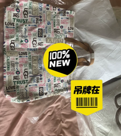 全新正品UGG帆布包，可提可背，尺寸不小，...