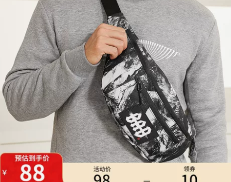 李宁单肩包腰包男包女包BADFIVE篮球系...