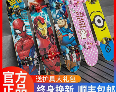 迪士尼四轮滑板初学者儿童6男8岁以上12划...