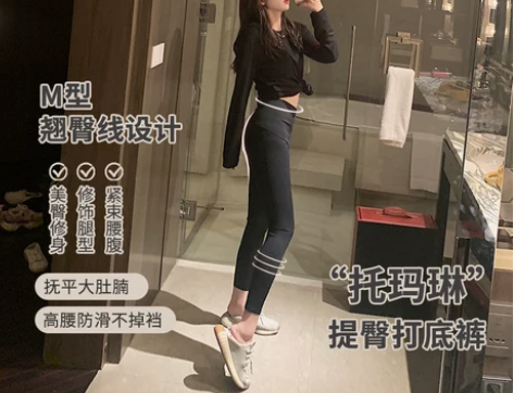 能量磁石魔术裤女黑色紧身外穿打底裤高腰修身...