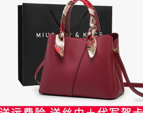 妈妈包结婚中年女士包2023新款高级感婆婆...