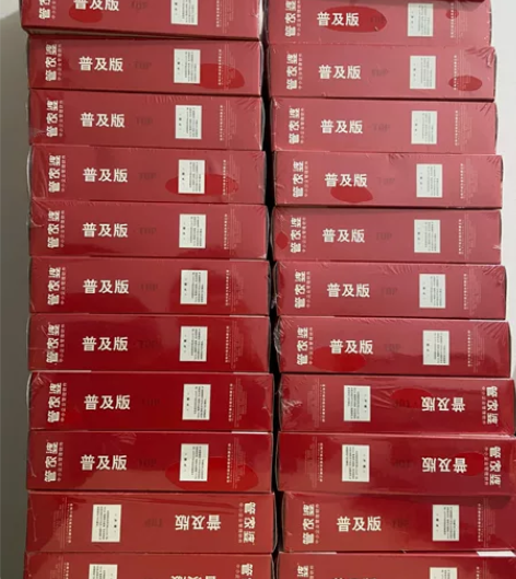 管家婆正版辉煌普及版！用户自行管家婆官网注...