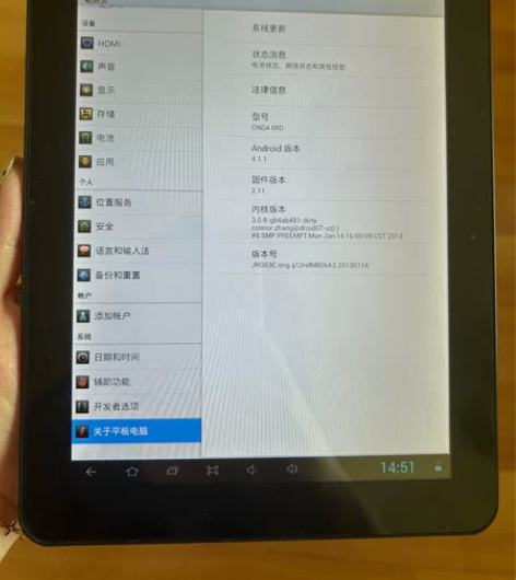 昂达onda v811平板 16GB 能开...