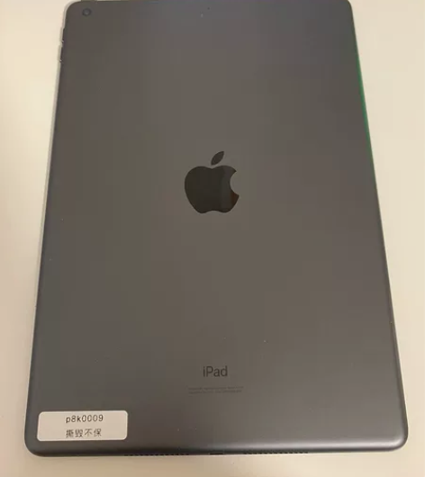 闲置一台ipad2020款第8代128G ...