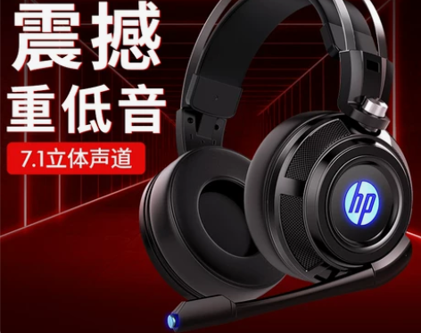 ?HP/惠普H200电脑耳机头戴式电竞游戏...