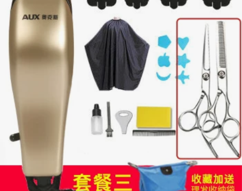 奥克斯带线理发器电推剪家用插电式剃头刀电推...