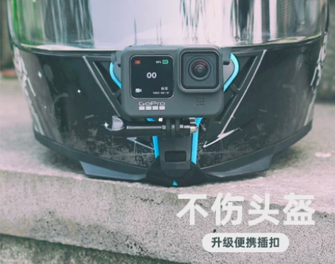 头盔下巴支架适用gopro10大疆osmo...