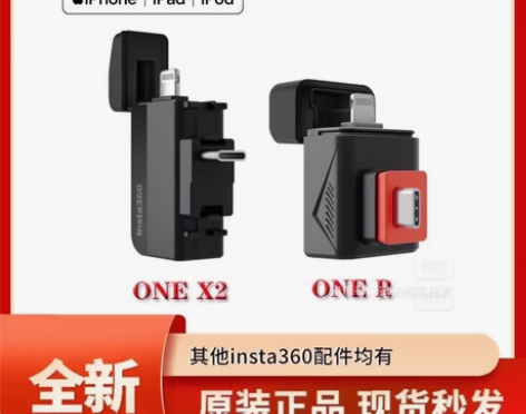 原装正品 insta360 one x2 ...