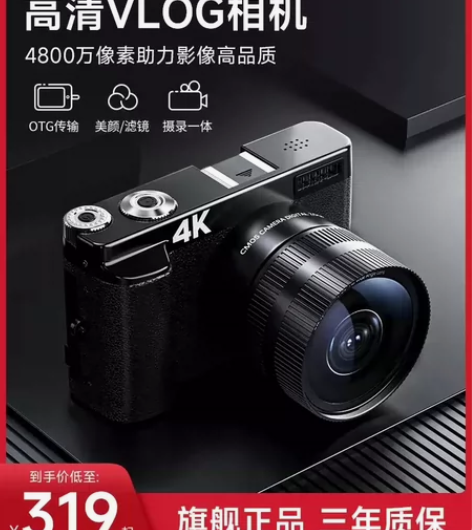 相机刚刚买的 600 多 像素2100万及...