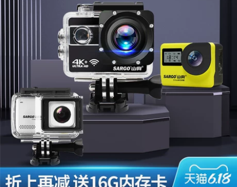 ?山狗头盔骑行运动相机4K高清数码摄像水下...