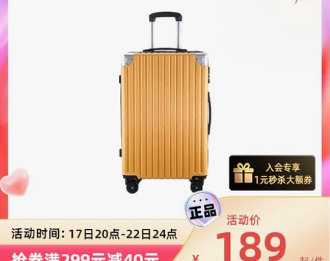 大嘴猴拉杆箱行李箱登机箱轻便大容量拉链学生...