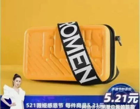 【521薇娅感恩节】全新 不莱玫funs斜...