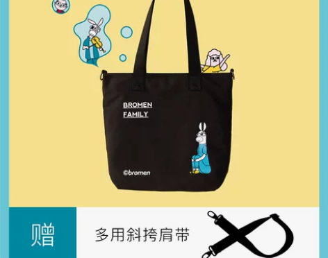 ?不莱玫单肩包包新款潮流帆布包 仅试用 百...