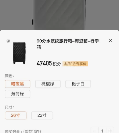 90分水波纹旅行箱-海浪箱-行李箱26寸 ...